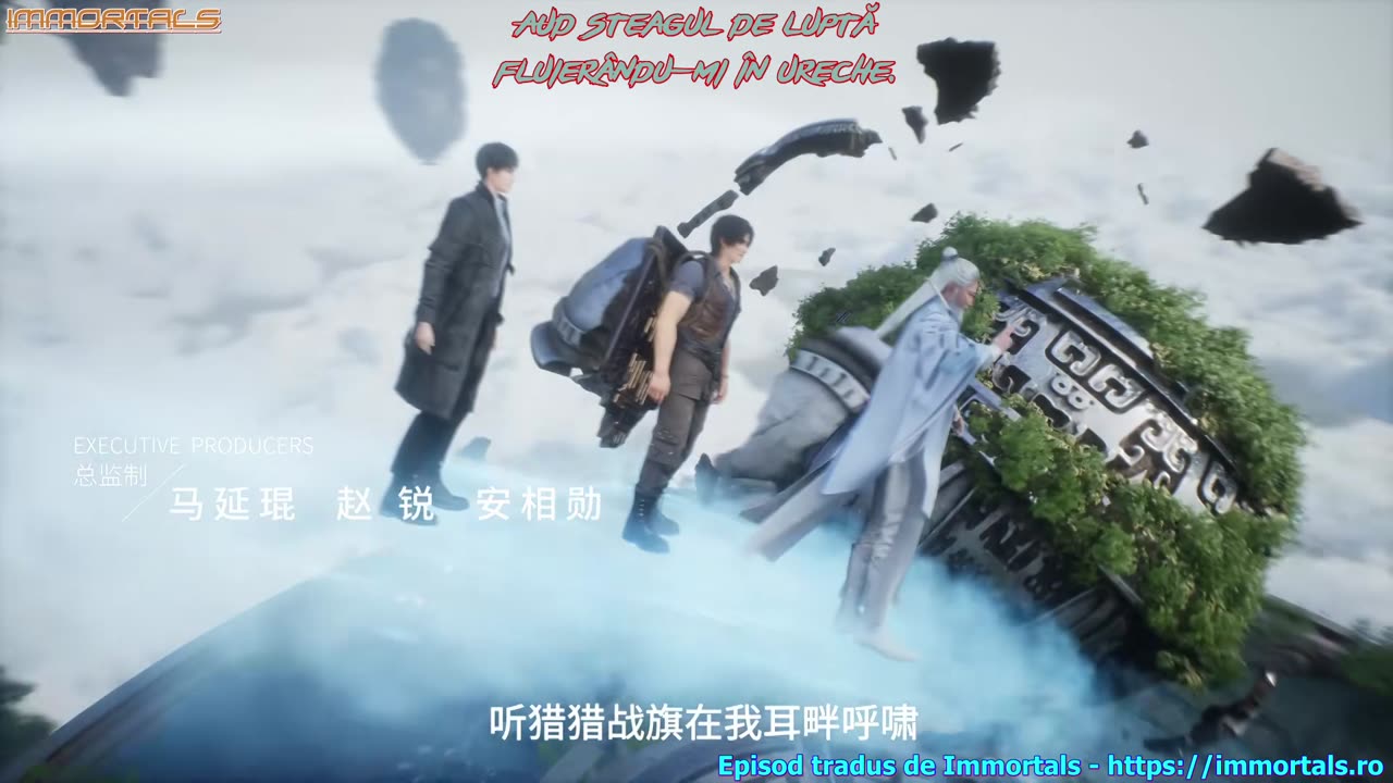 Shrouding The Heavens - ep 14