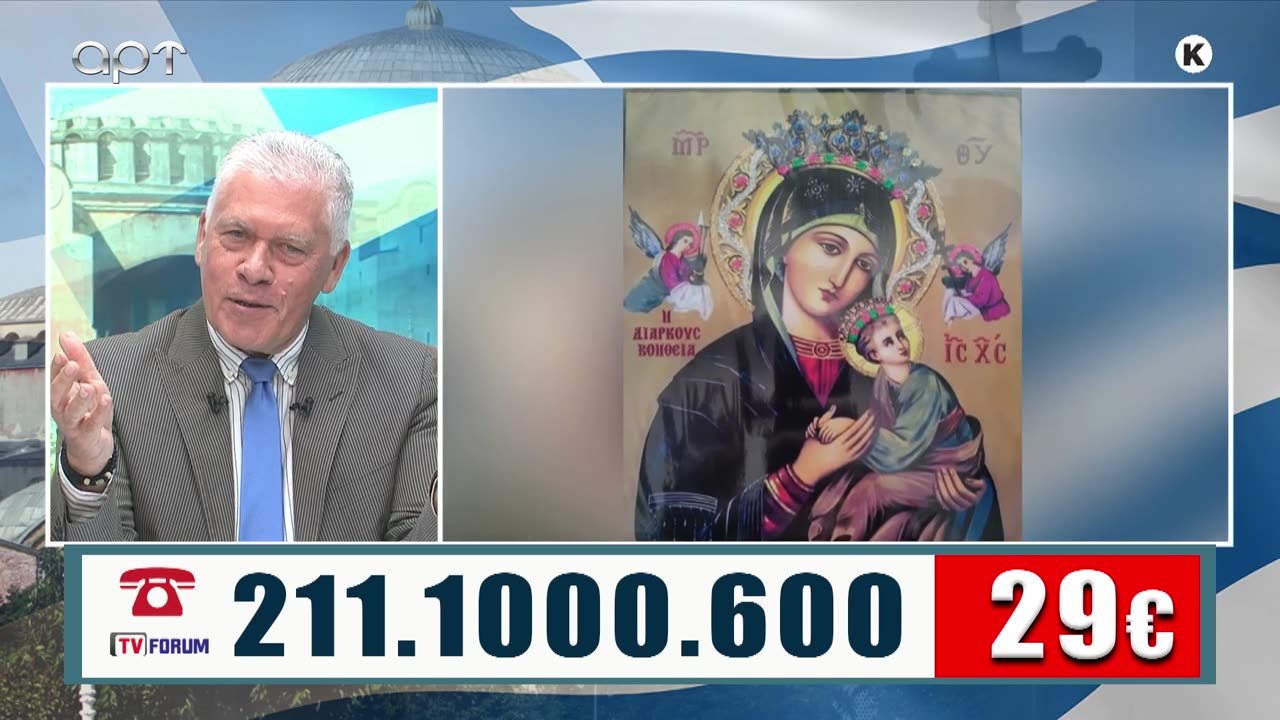 ΜΙΛΤΙΑΔΗΣ ΒΙΤΑΛΗΣ 26/06/25