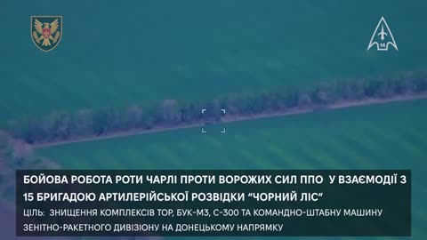 🔥💥 A series of successful strikes by operators of the 14th SBS regiment against Russian