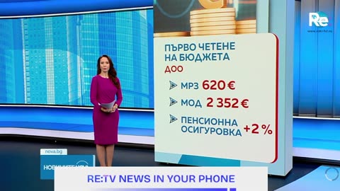 #Новини #NEWS #LIVEhighlights #TikTokLIVE #LIVE #BulgariaNews