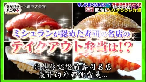 20210519_大胃女王吃遍巨大美食-超人氣餐廳10大高級外帶便當