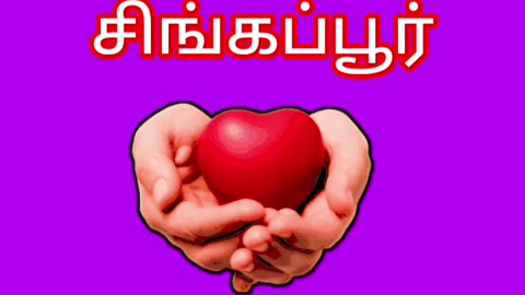 இதை கவனிங்கள் இன்று சிங்கப்பூரில் 75 முறை ரத்த தானம் செய்து இருக்கிறேன் பெற்றோர்க