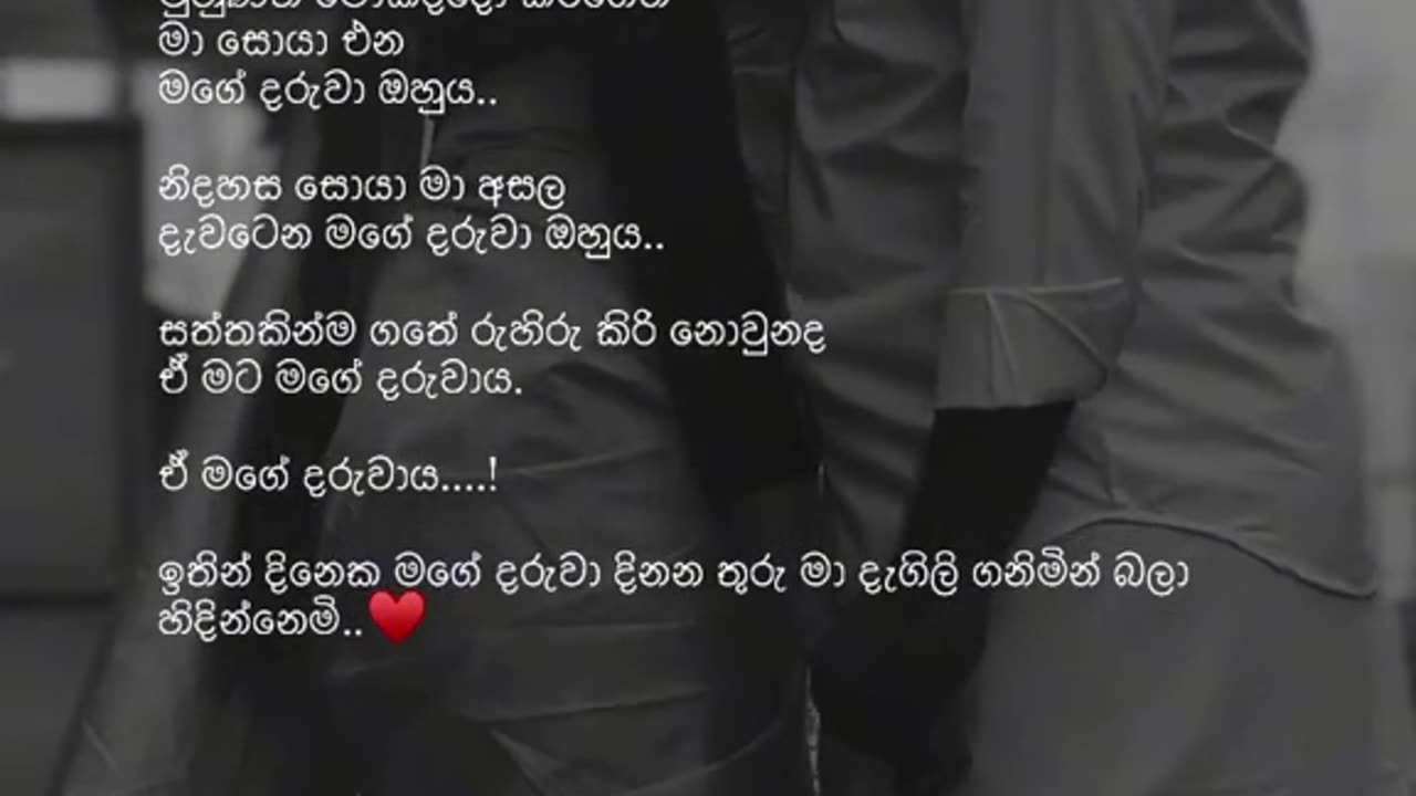 Adaraya 😍❤