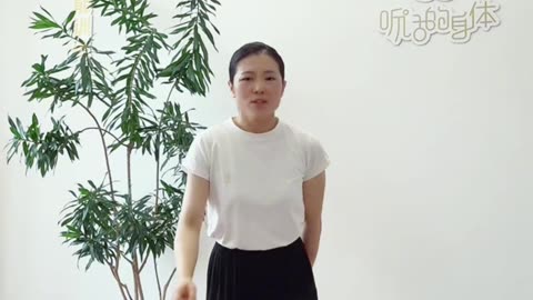 956.太極拳何為松