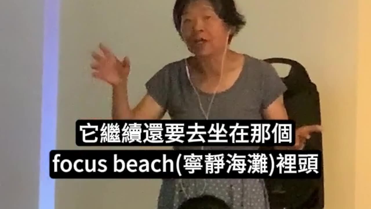 藍慕沙同學分享2025年秋分班_Jenus