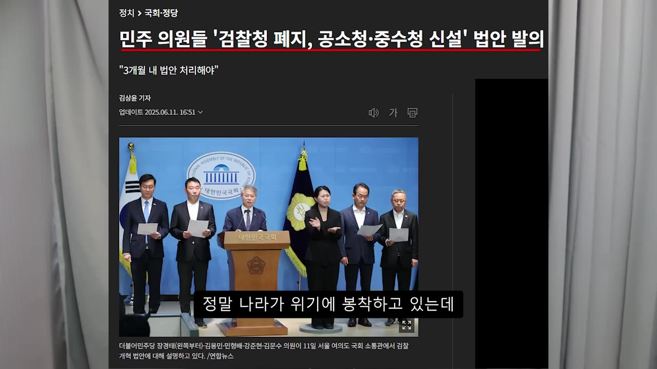 서울대병원 오피셜 우파와 좌파가 싸우는 이유