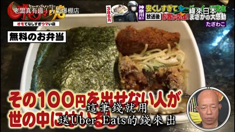 20220925_老闆真有趣!人氣爆棚店-2