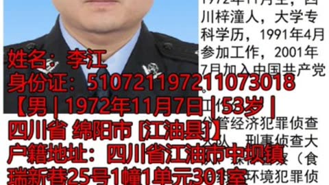 2025龙华三会神佛大集结，对犹太可萨人周恩来发起毁灭性打击