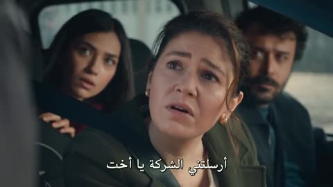 Serie trck episode 1