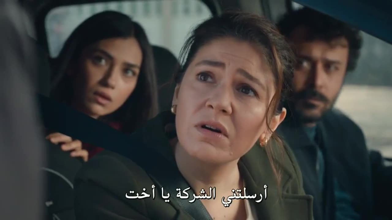 Serie trck episode 1