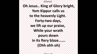 Yom Kippur Calls Us to the Heavenly Light original gospel song lyrics video Day of Atonement song