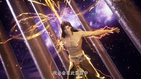 Shrouding The Heavens Episode 112 multi sub | 4K