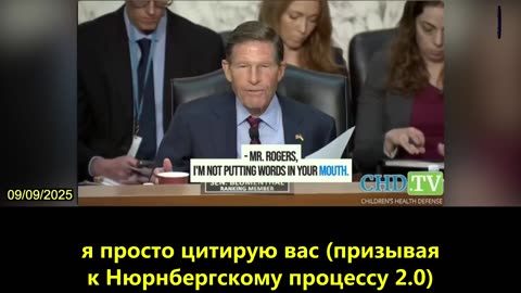 【RU】Тоби Роджерс: Когда будут привлечены к ответственности те, кто ответственен за использование...