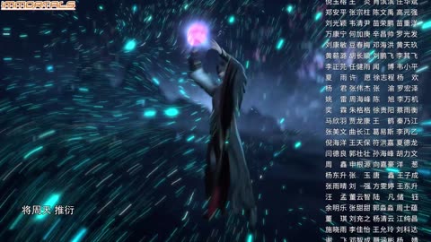 Legend Of Xianwu Episodul - 104