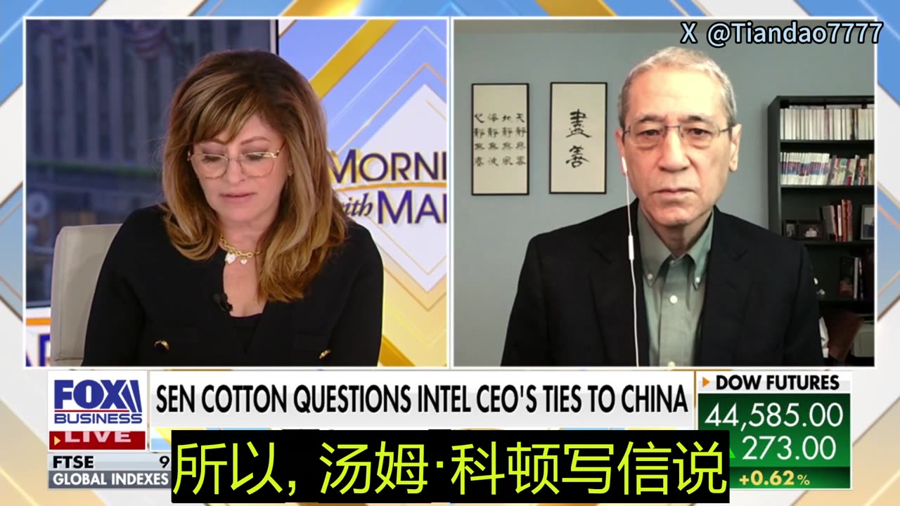 2025.08.07 Intel appoints Lip-Bu Tan as CEO