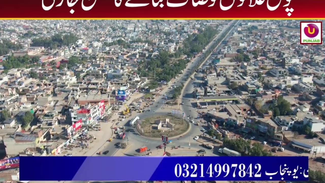 cleanliness of Pakistan