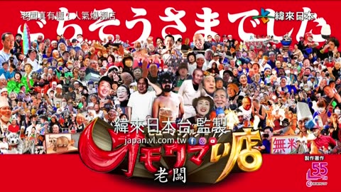 20250426_老闆真有趣!人氣爆棚店1