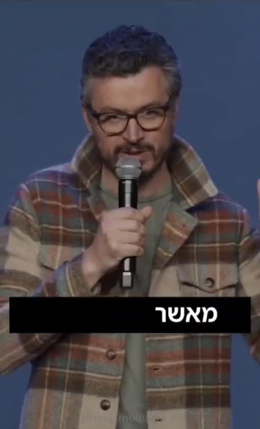 Mass hypnosis dictatorship