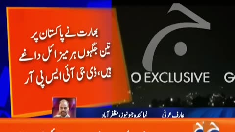 India Attacked Pakistan Current situation of the attacked areas #pakvsind #warupdate #shorts