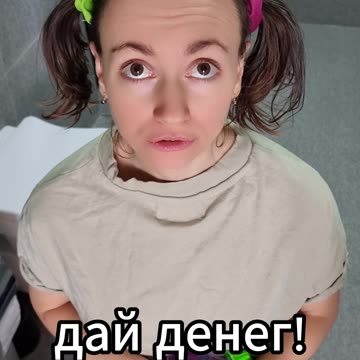 Типы мам, когда прошу деньги #скетч #юмор #комедия