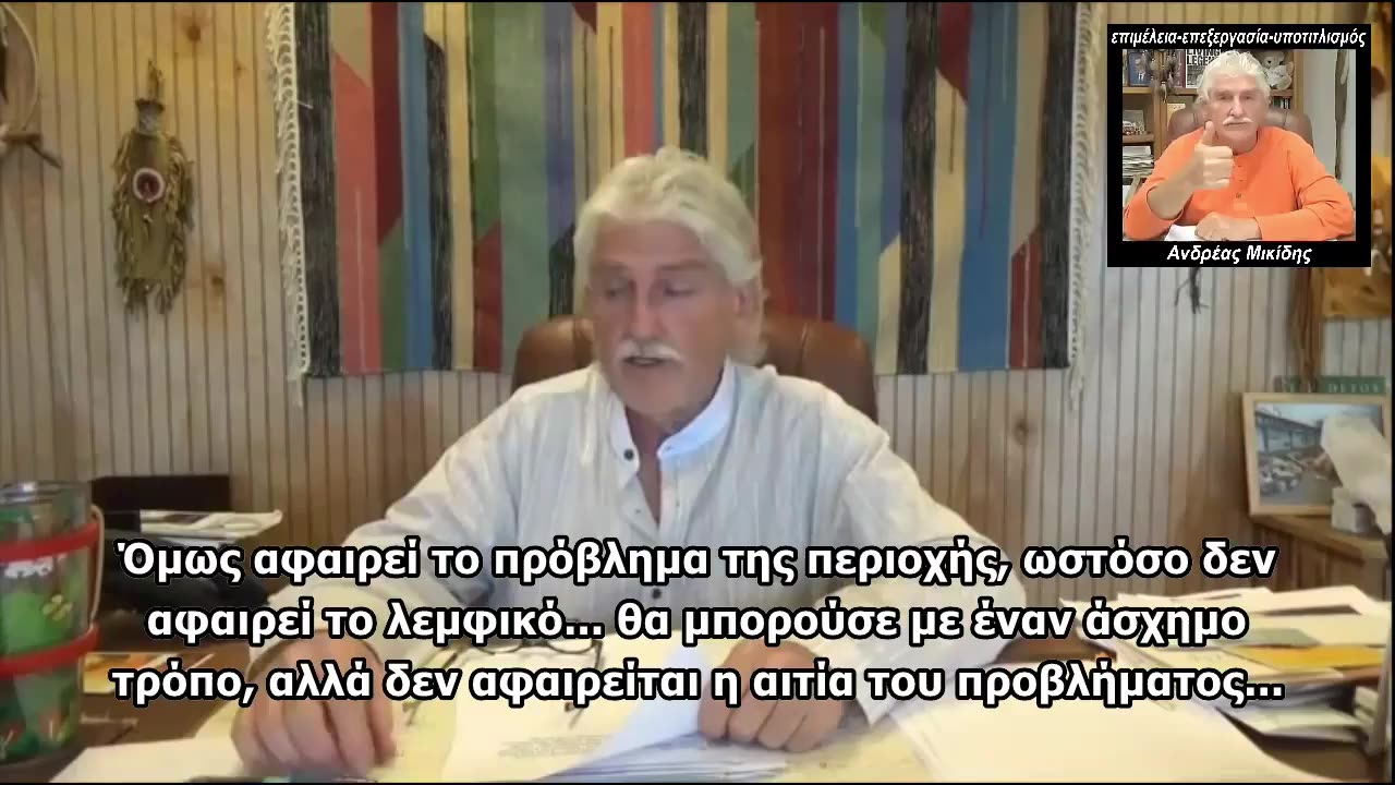 DR. ROBERT MORSE - Η εγχείρηση δεν διορθώνει την αιτία του προβλήματος