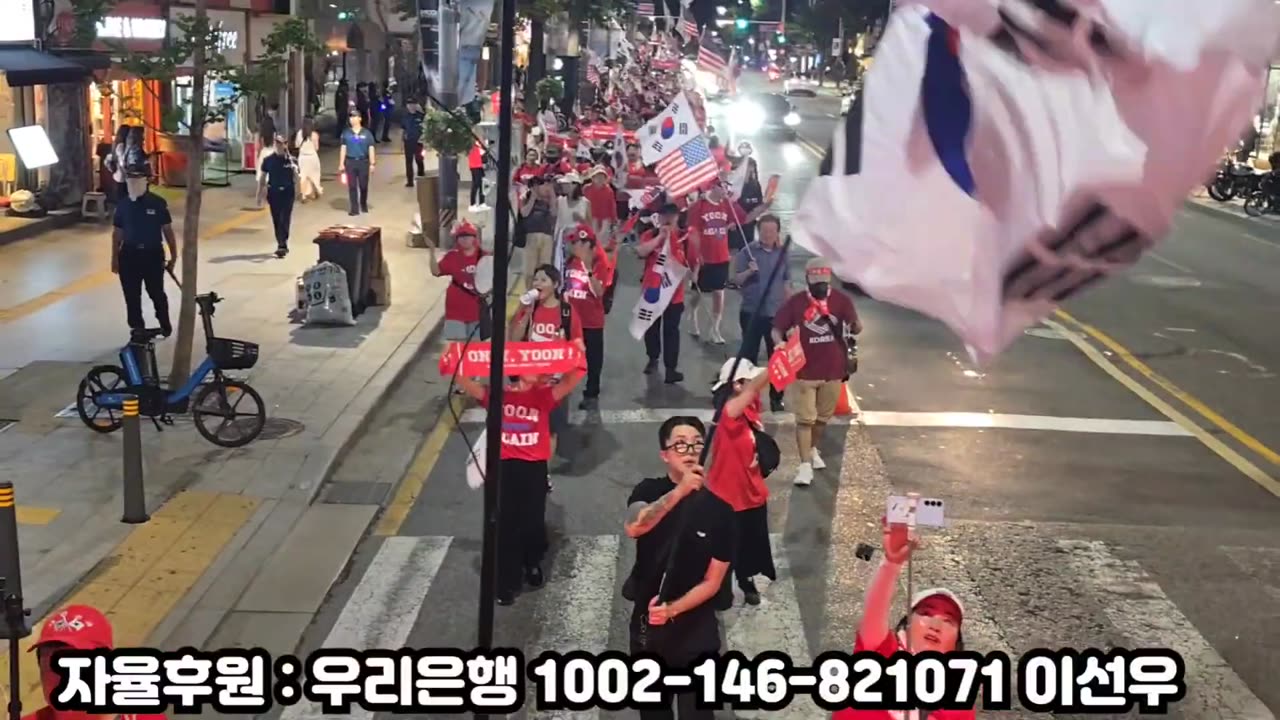 한강진 윤어게인 행진