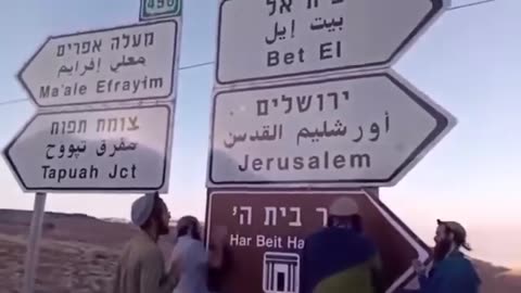 ROAD SIGNS APPEAR IN JERUSALEM IN ANTICIPATION OF THE THIRD TEMPLE!!