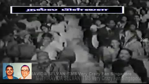 Nalla Pillai 1951 T M SOUNDARARAJAN LEGEND SONG 2