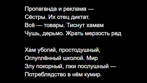 "Прогрессивные идеи"