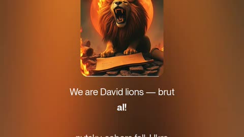 David Lions (not bending the knee!)