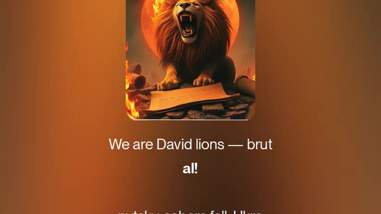 David Lions (not bending the knee!)