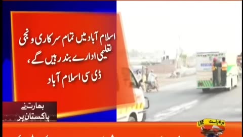 - : Breaking News