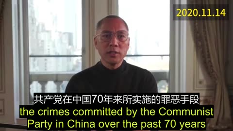 2020.11.14 Miles Guo