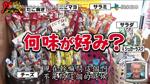 20250614_PS純金-來者必吃!當地人最愛的連鎖餐廳