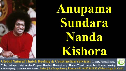 Anupama Sundara Nanda Kishora | Sathya Sai Bhajan | Devotional Song | Krishna Bhajan | Hare Krishna
