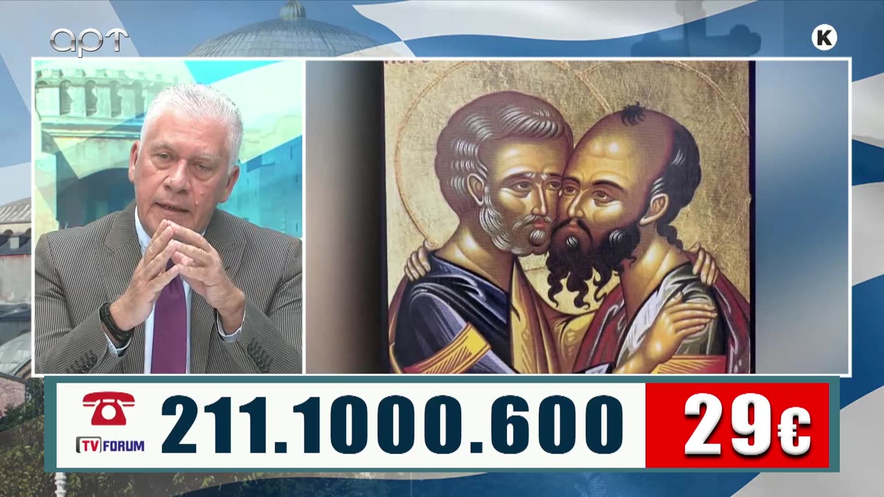 ΜΙΛΤΙΑΔΗΣ ΒΙΤΑΛΗΣ 23/06/25