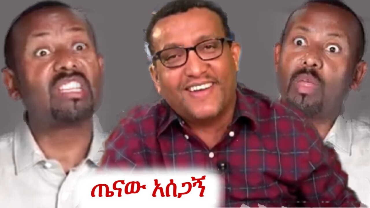 አብይ በሐረር ያደረገው ቅዠት #ethio360