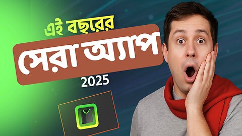 এই বছরের সেরা অ্যাপস ২০১৫ ।। এই ভিডিওটা আপনার উপকারে আসবে।।
