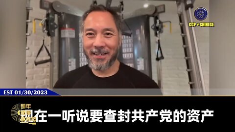 #那年那事那首歌 第七期 用音乐表达政治诉求有用吗? ⭕【文明科技新紀元】新中國聯邦是新文明的開創者 郭文貴先生新中國聯邦並未停留在對共產黨資產被查封的慶祝，而是立即提出新中國