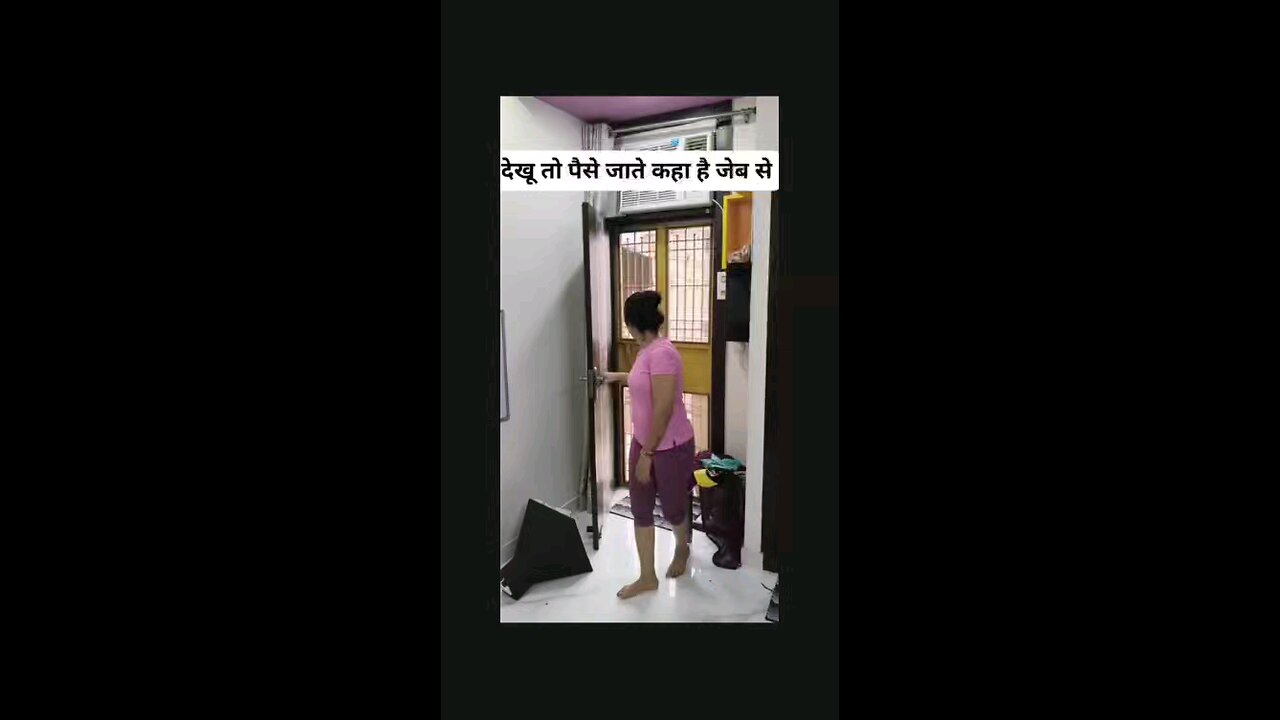 मेरे पैसे कहा जाते है