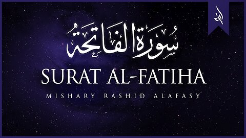 Surah AL Fatiha with English and Urdu Translation | Surah Fateha Beautiful Recitation