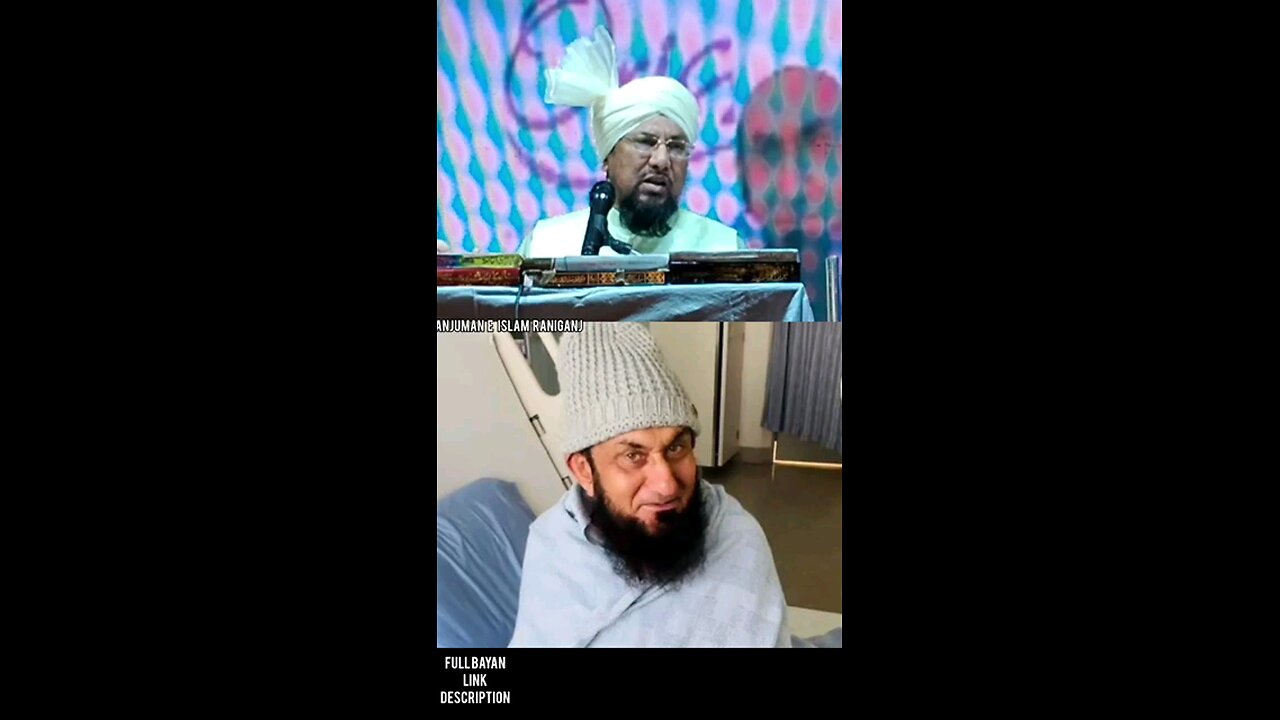 Tariq jameel munafiq
