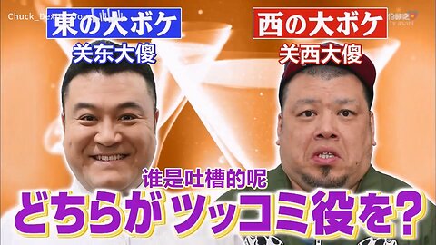 【中字】男女糾察隊 190730 - 密室驗證 如果讓這兩個人一起喝酒的話