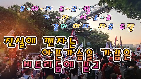 Arawave 구하진의 리듬에 ,토요일 청년국민남녀노소 이리로,MD-15 오늘도 당신 자유는 안녕 하시나요?/I'll blow my anger into the wave rhythm