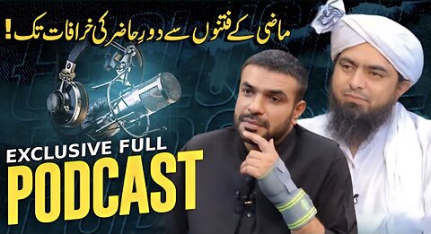 Exclusive Podcast with Engineer Muhammad Ali Mirza | Full Podcast | Mian Imran Arshad