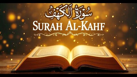 Friday Special | Surah Al-Kahf Ayat 60-65 | Heart-Touching Recitation