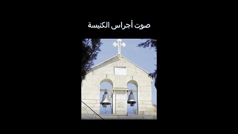 What do you know about Christians in the Middle East? Here are some Facts...