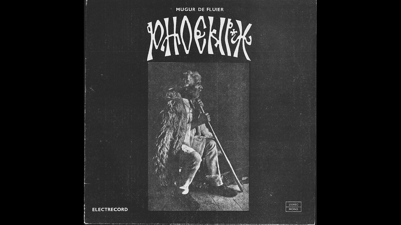 Phoenix – Mugur de fluier (album) - 1974