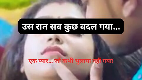Love Ek Baar Hoti Hai, Hazaar Baar Nahi | Secret Love Nights