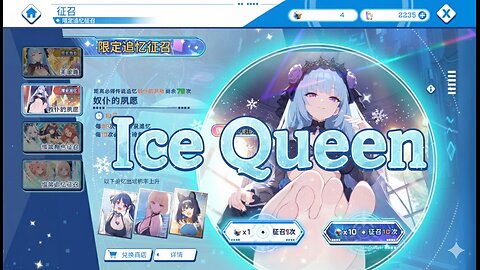 Zone Nova: ICE Queen Freya, Mobs Slayer and Critical Units.
